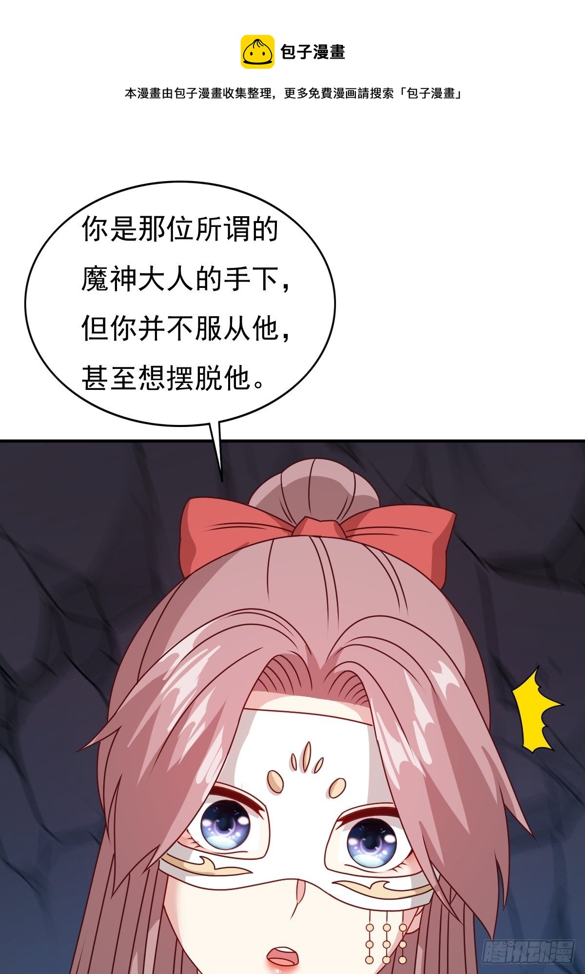 118 在线护妻36