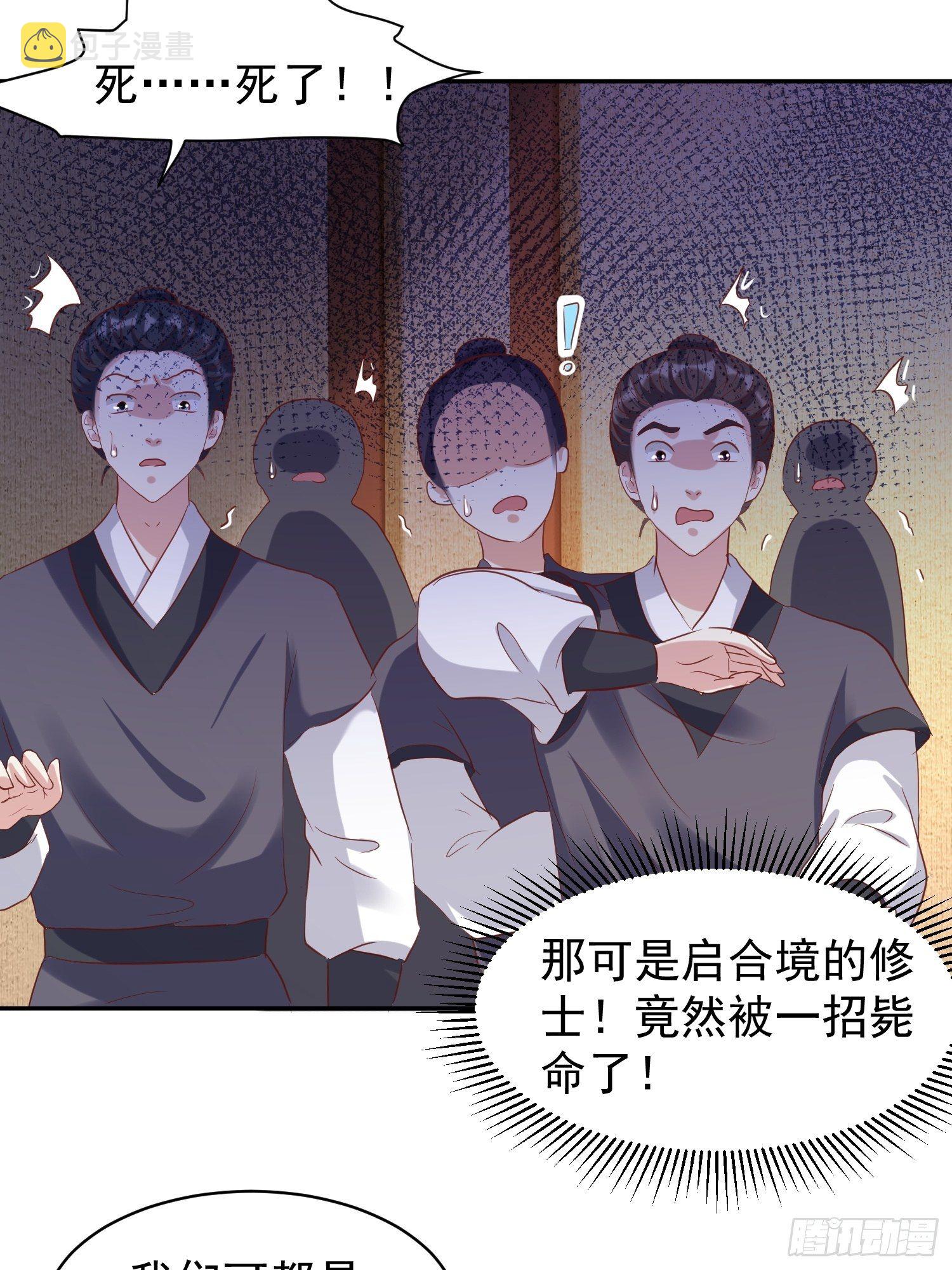 131 姚家与甘家5