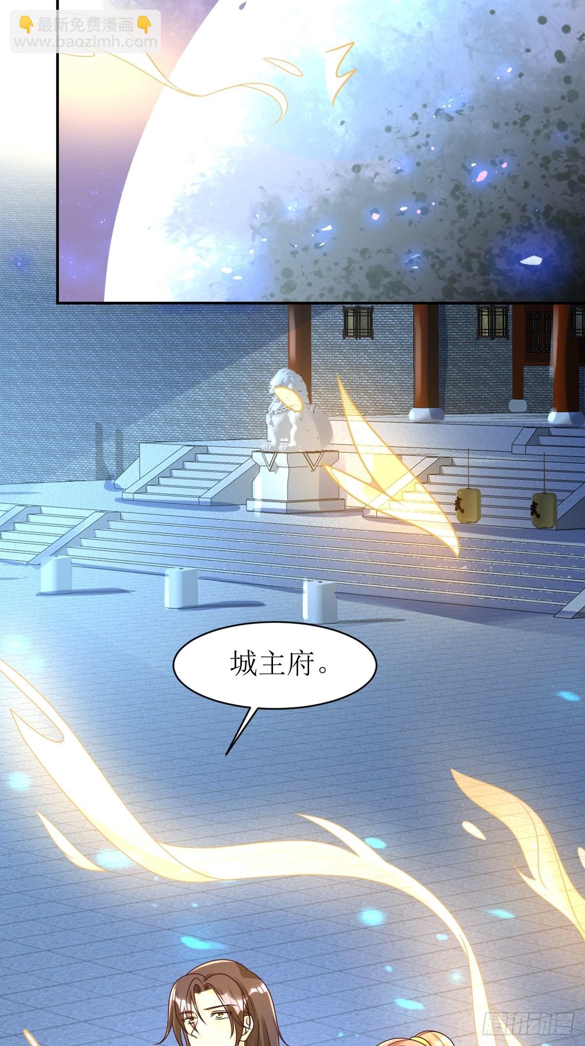 第167话 挡路？14