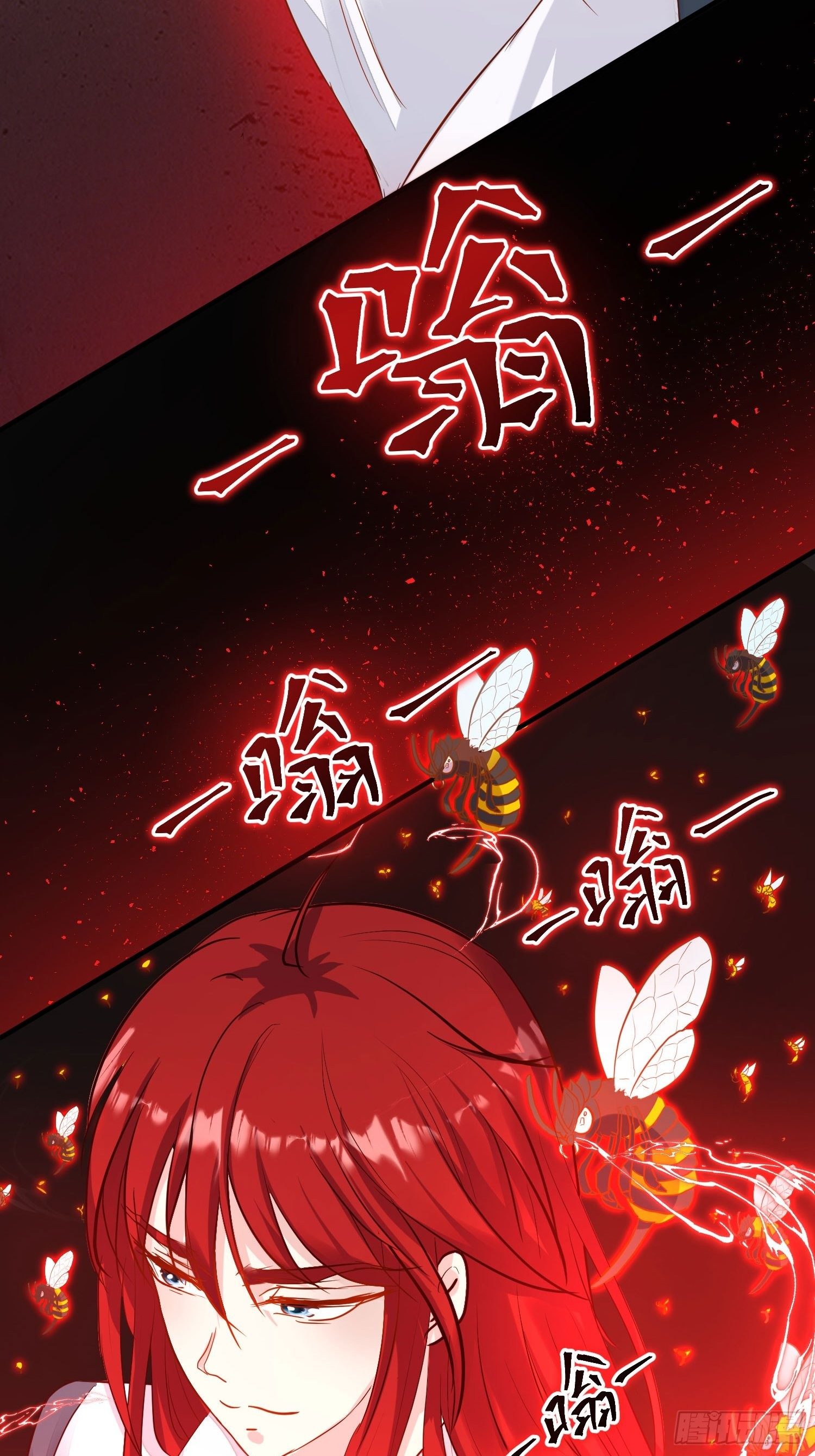104 乌碧蛇6