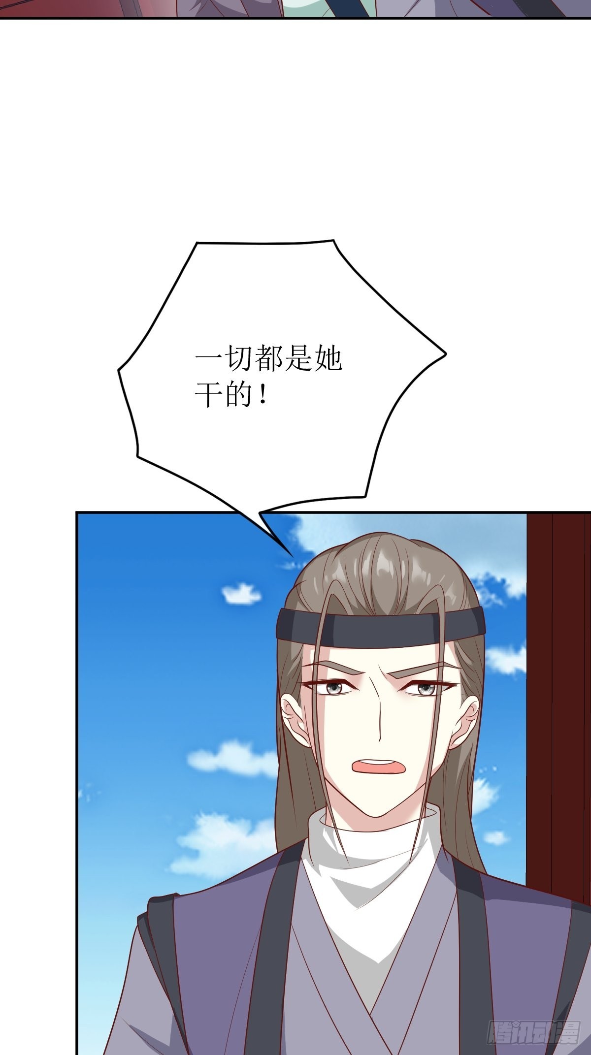 第142话 一鸣惊人28