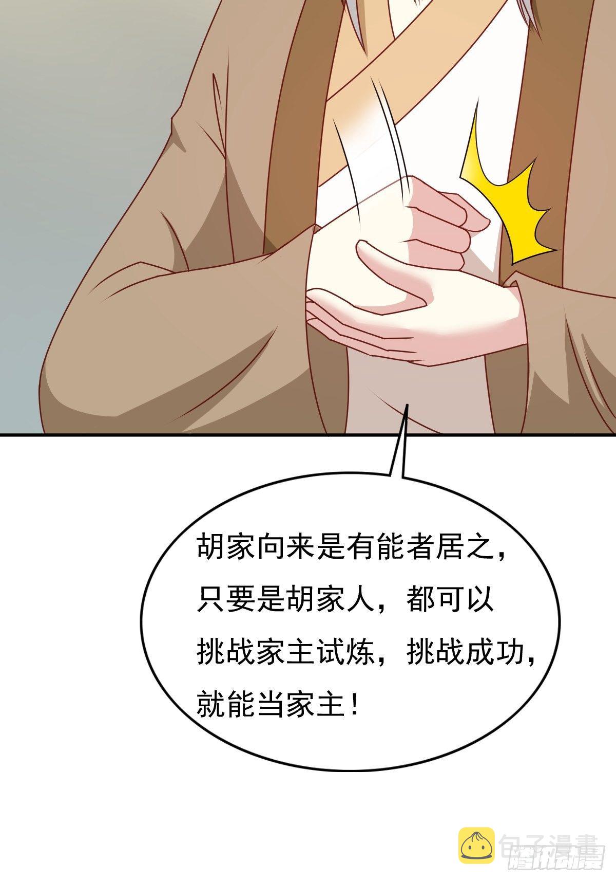 122 自投罗网？23