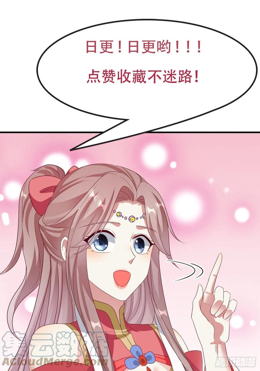 070好事多磨36