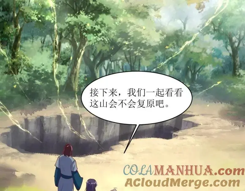 第245话 243 法则出现64