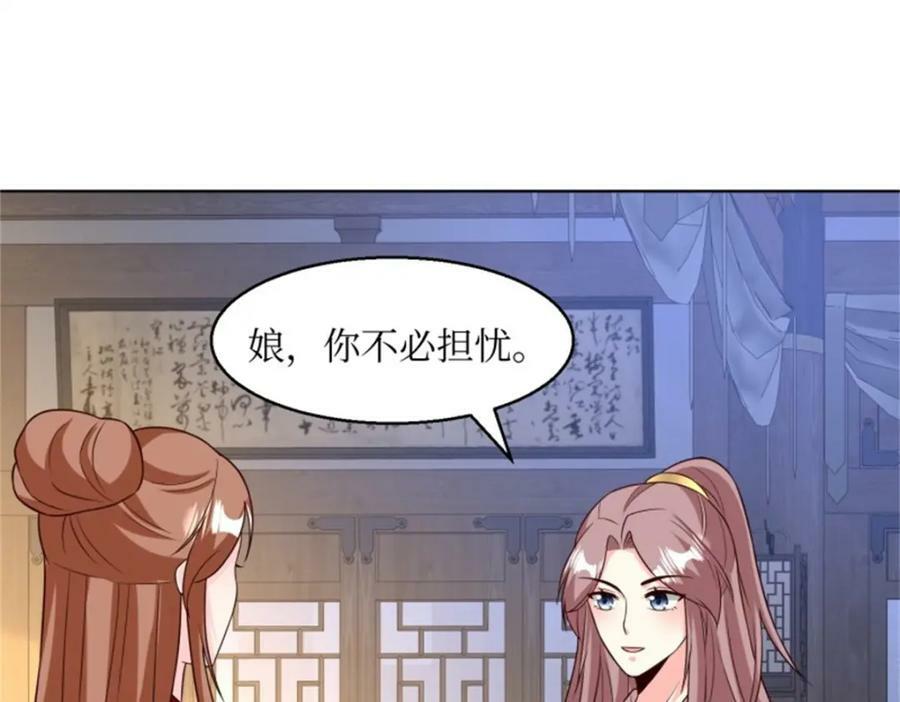 216 蛋蛋长大了58