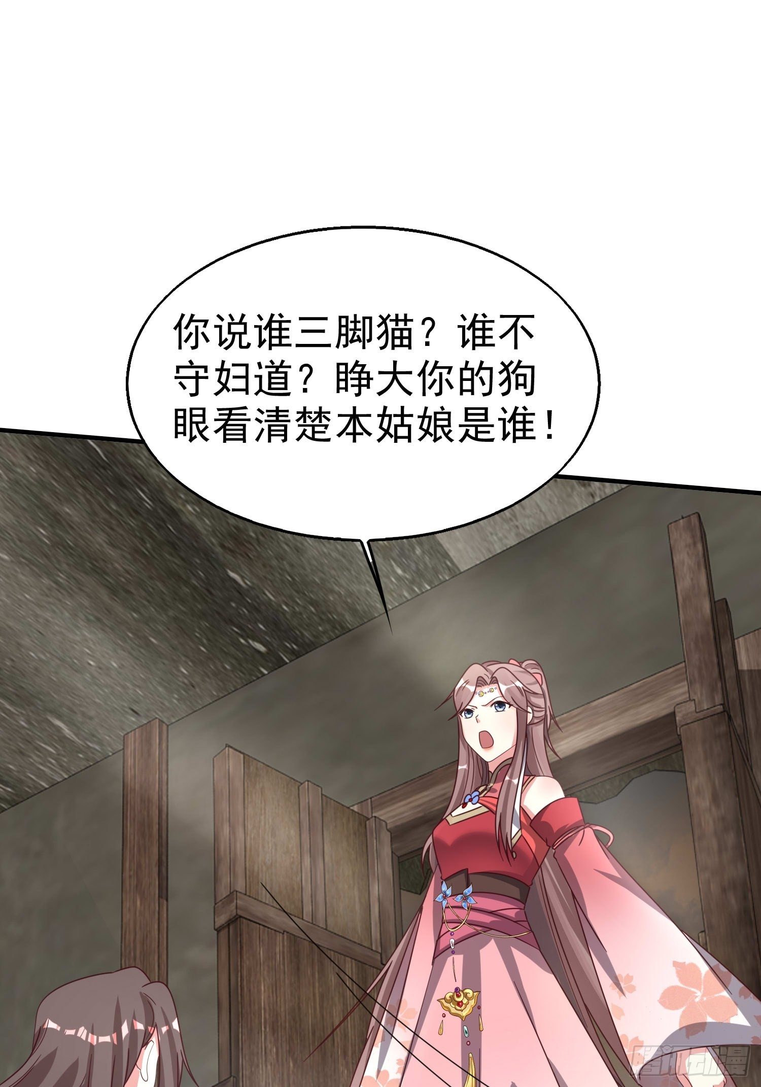 016娘出事了！44