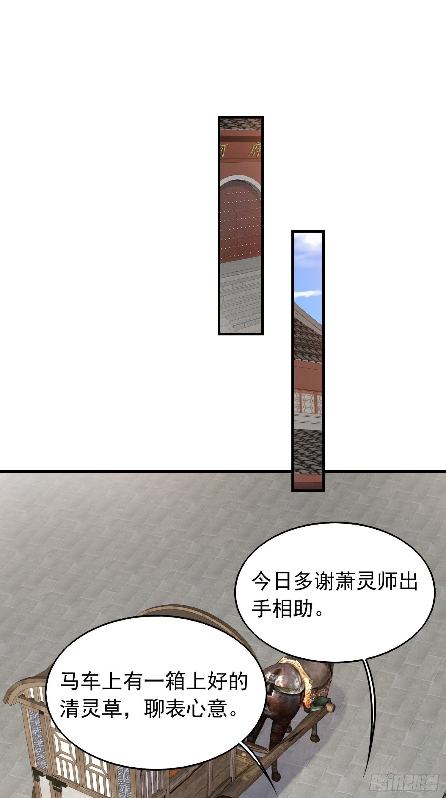 038人瘟将至！29