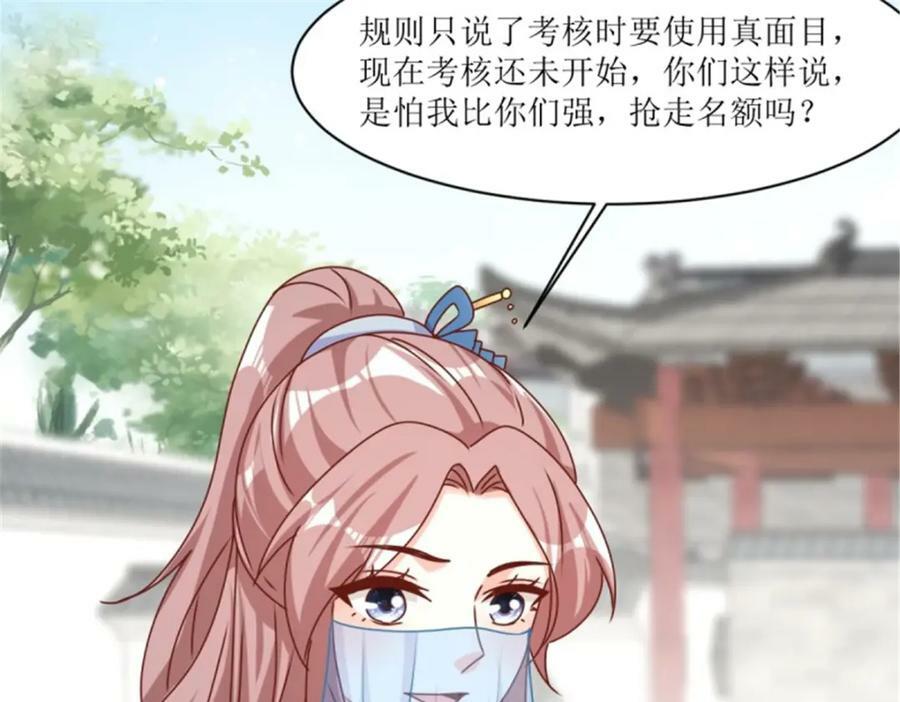 219 我们的以后90