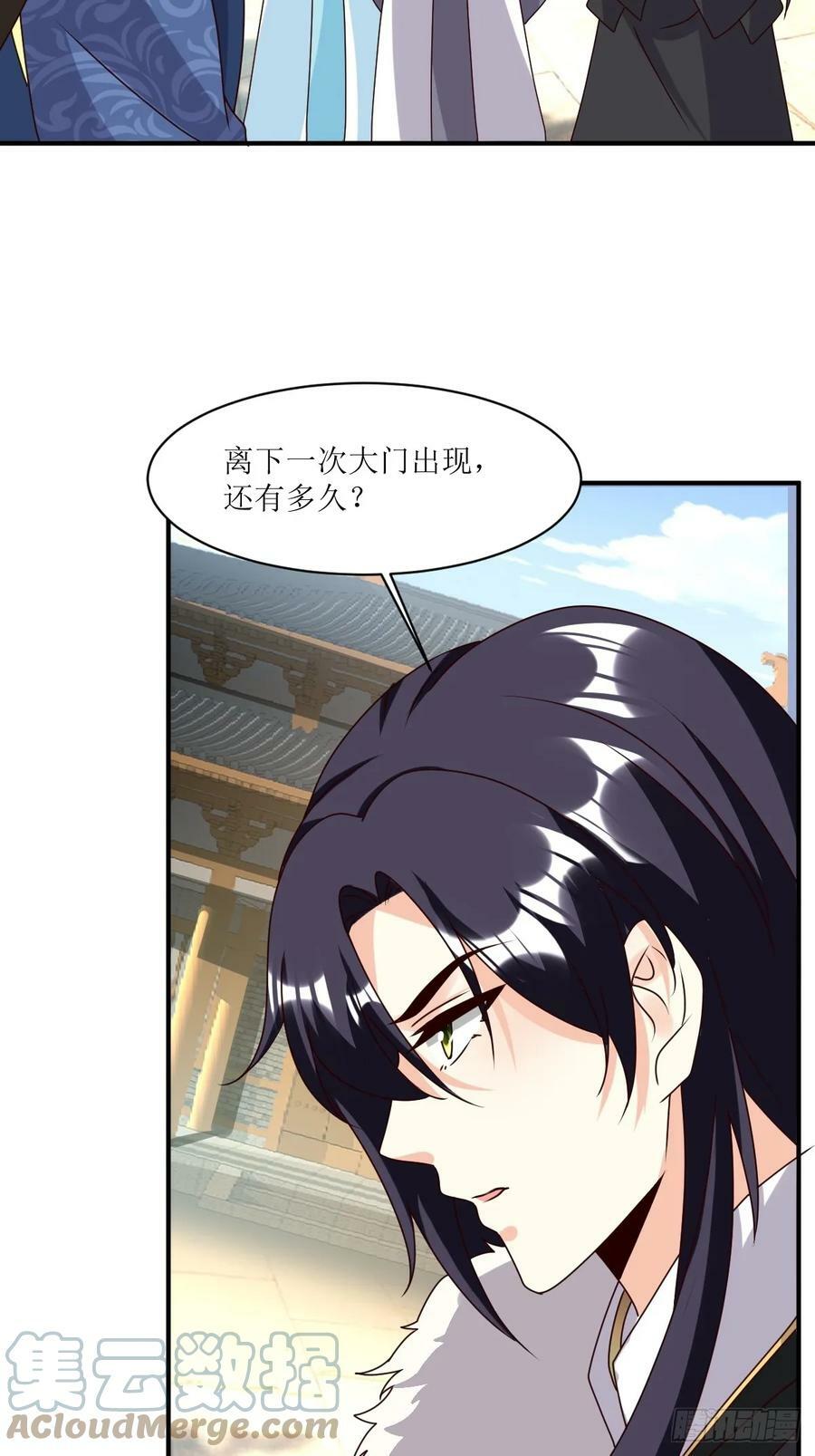 208 让让他们28