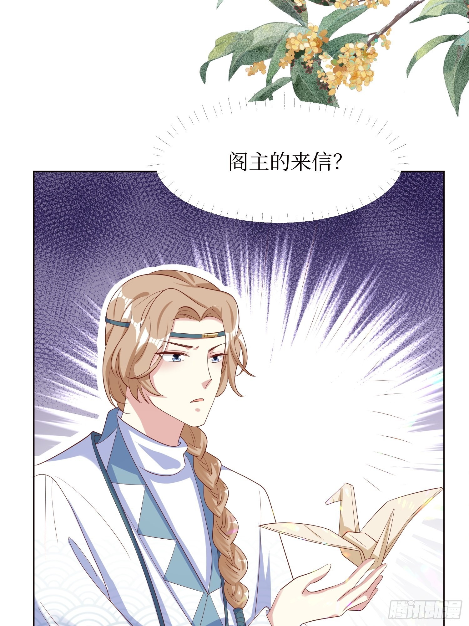 第184话 男人的攀比心26