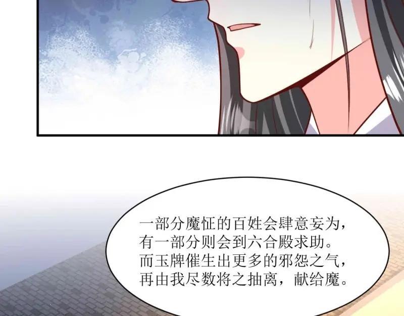 第235话 233 砸场子63