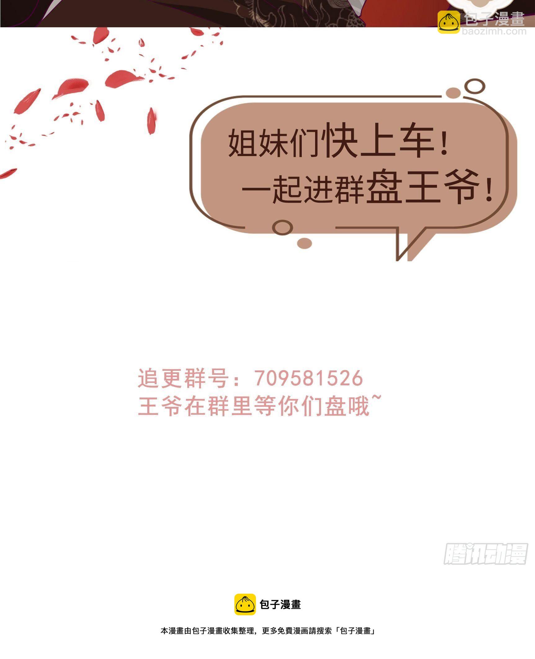 107 今天有别的玩法31