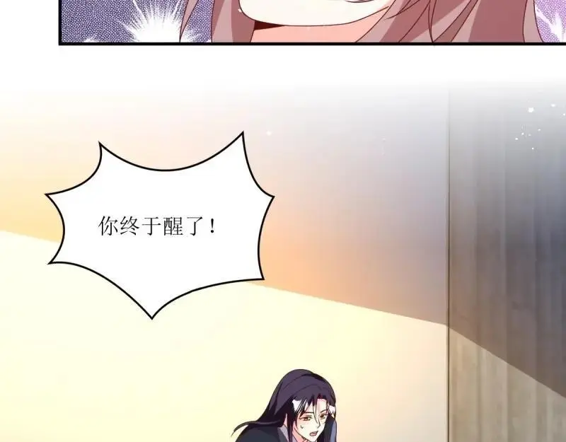第246话 244 我同娘子一起7