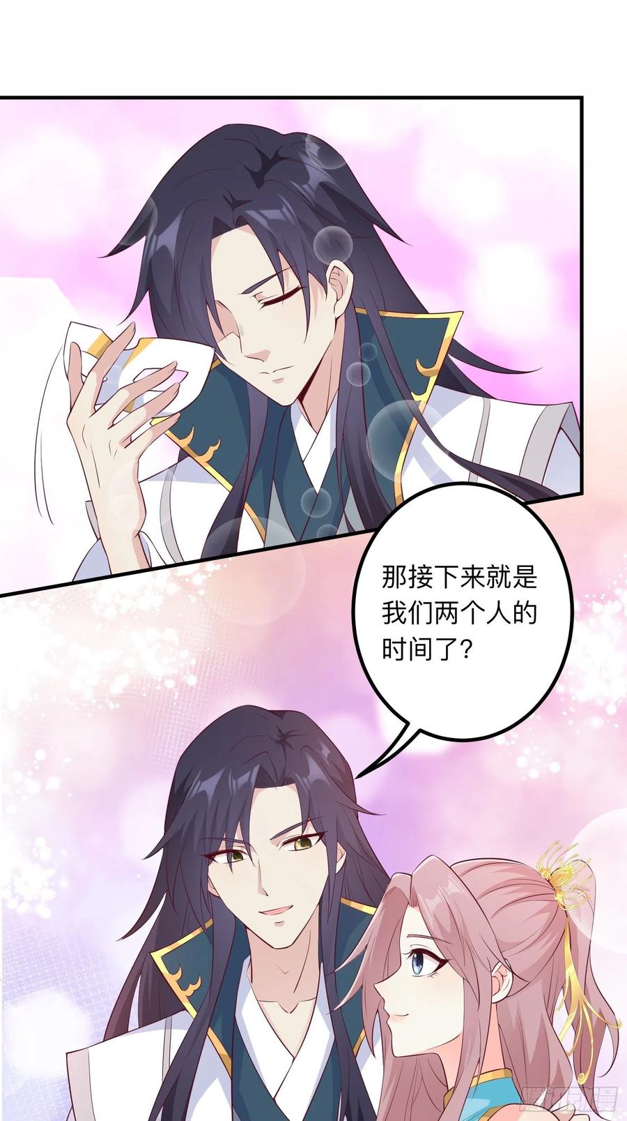056姻缘红线牵的是……？10