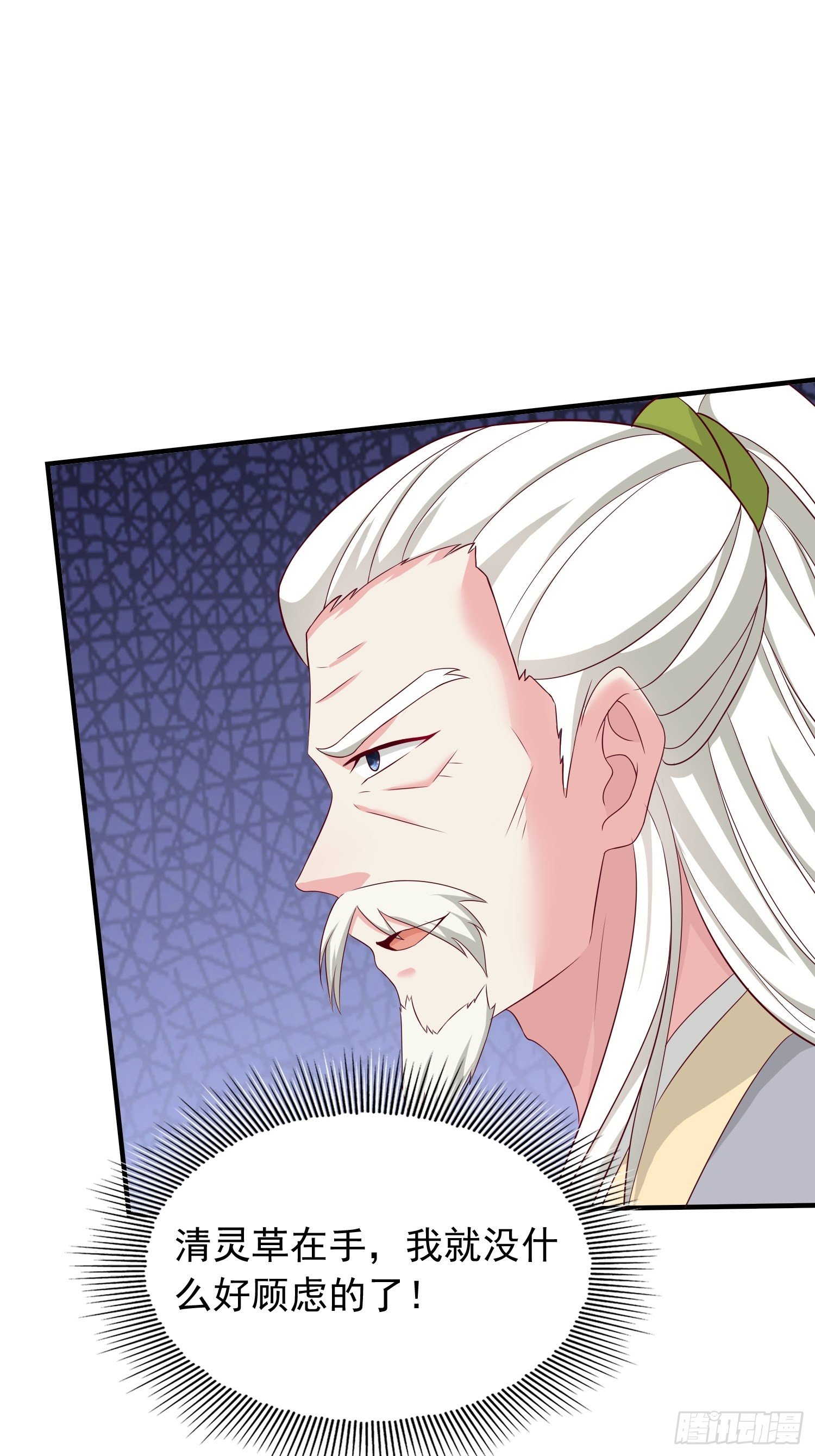 43坦白身份4