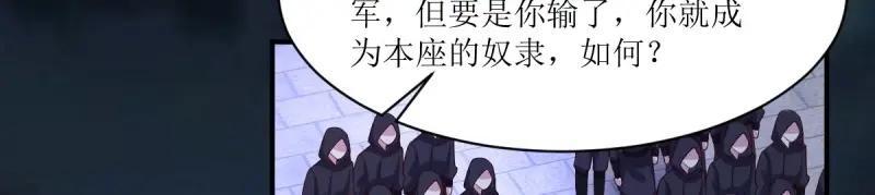 第237话 235 夜寒的故人？14