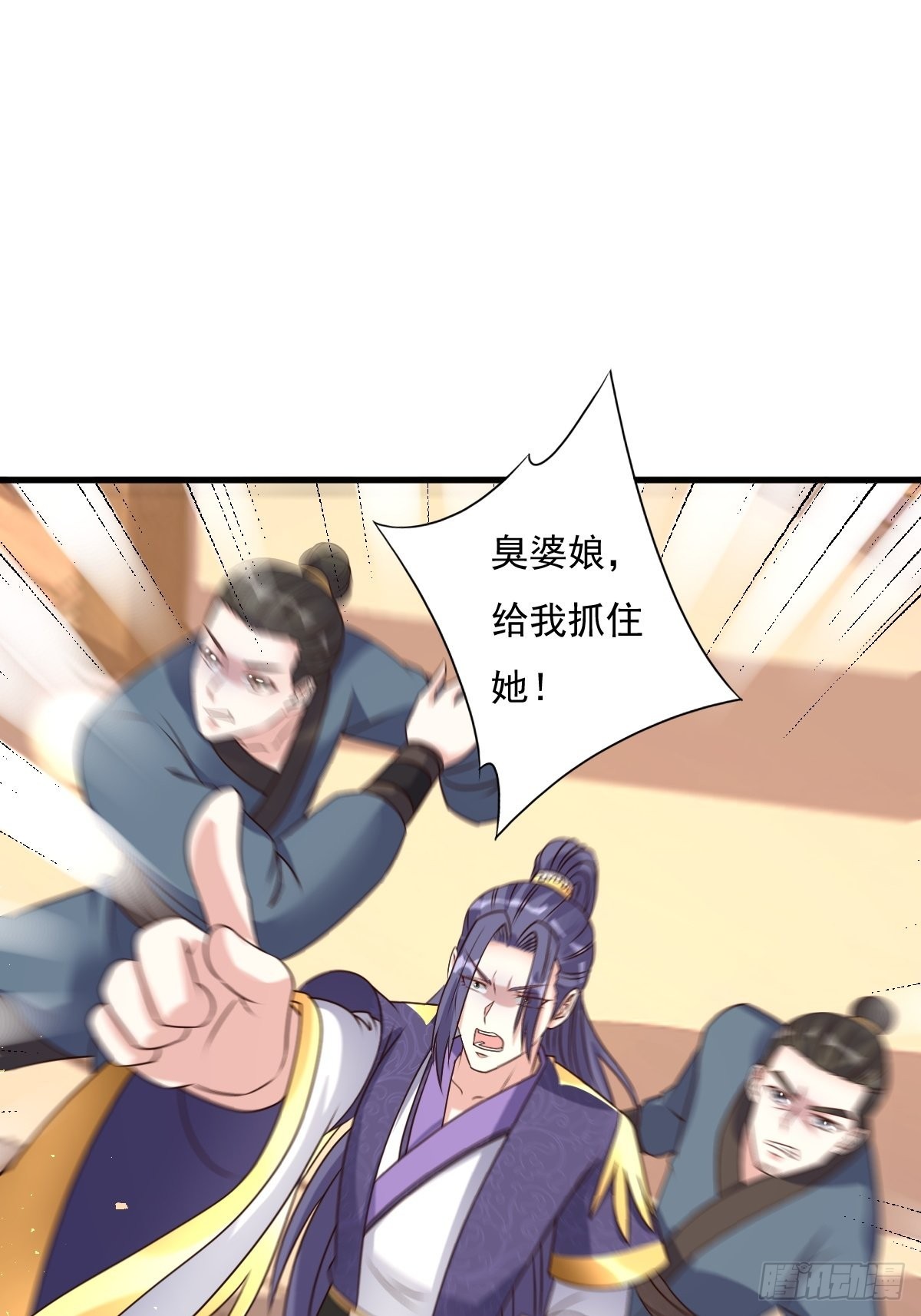 第153话 谁更壕气？16