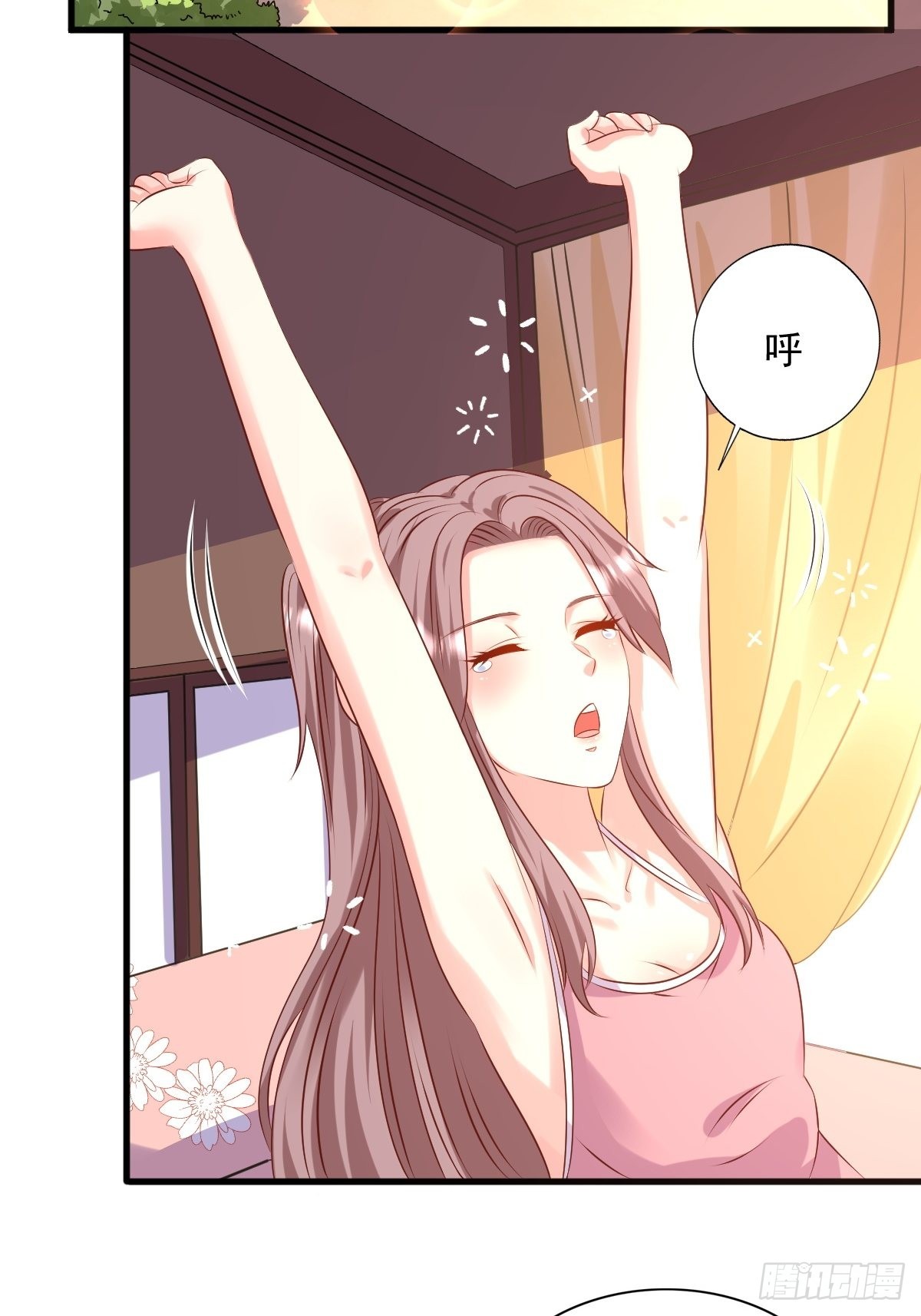 第147话 收徒？29