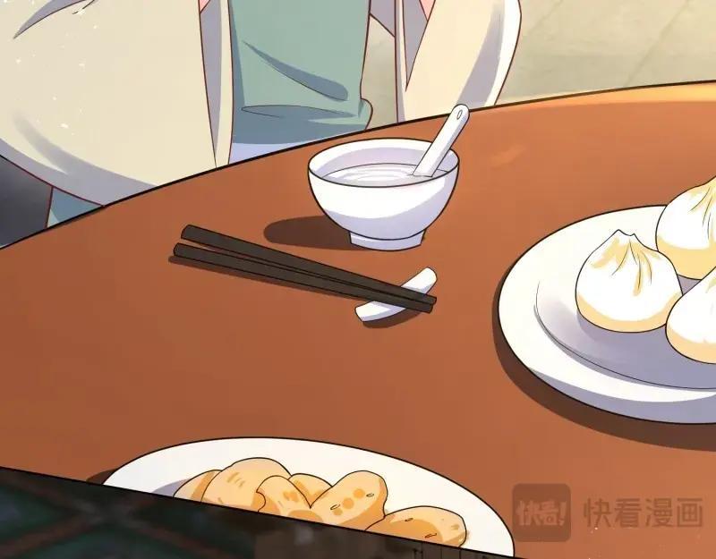 第234话 232 不想睡地板65