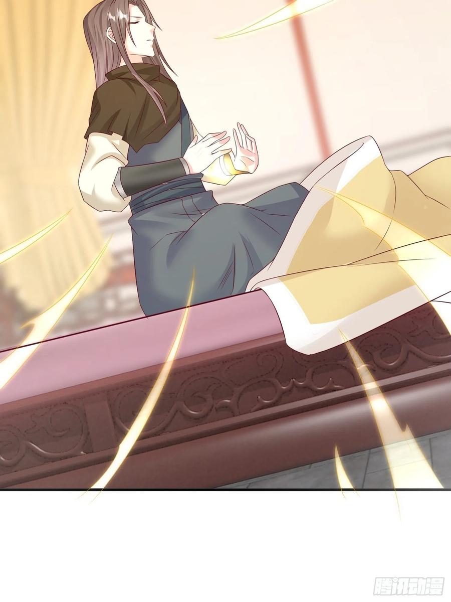 068赐婚21
