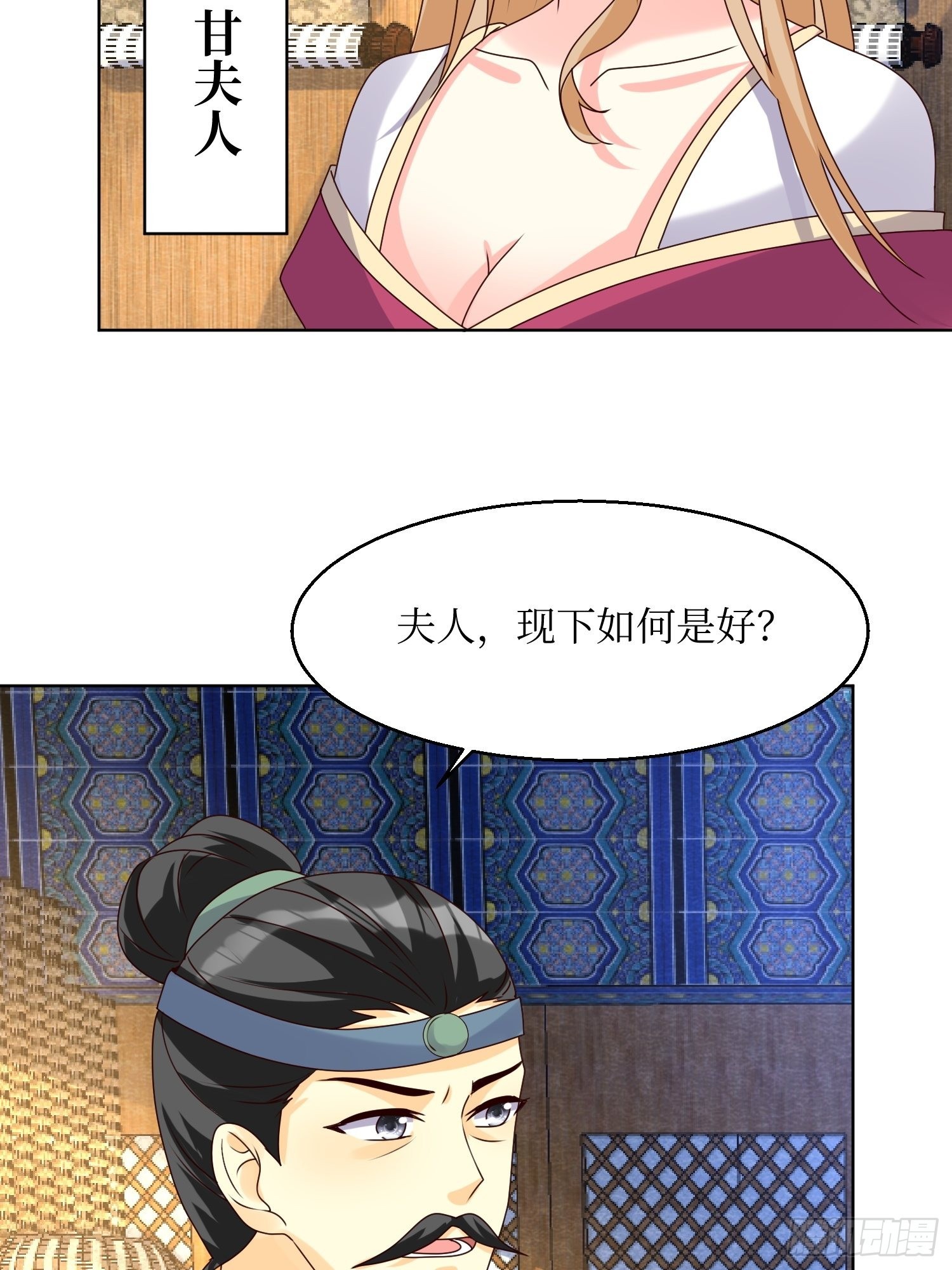 第186话 上门挑衅16