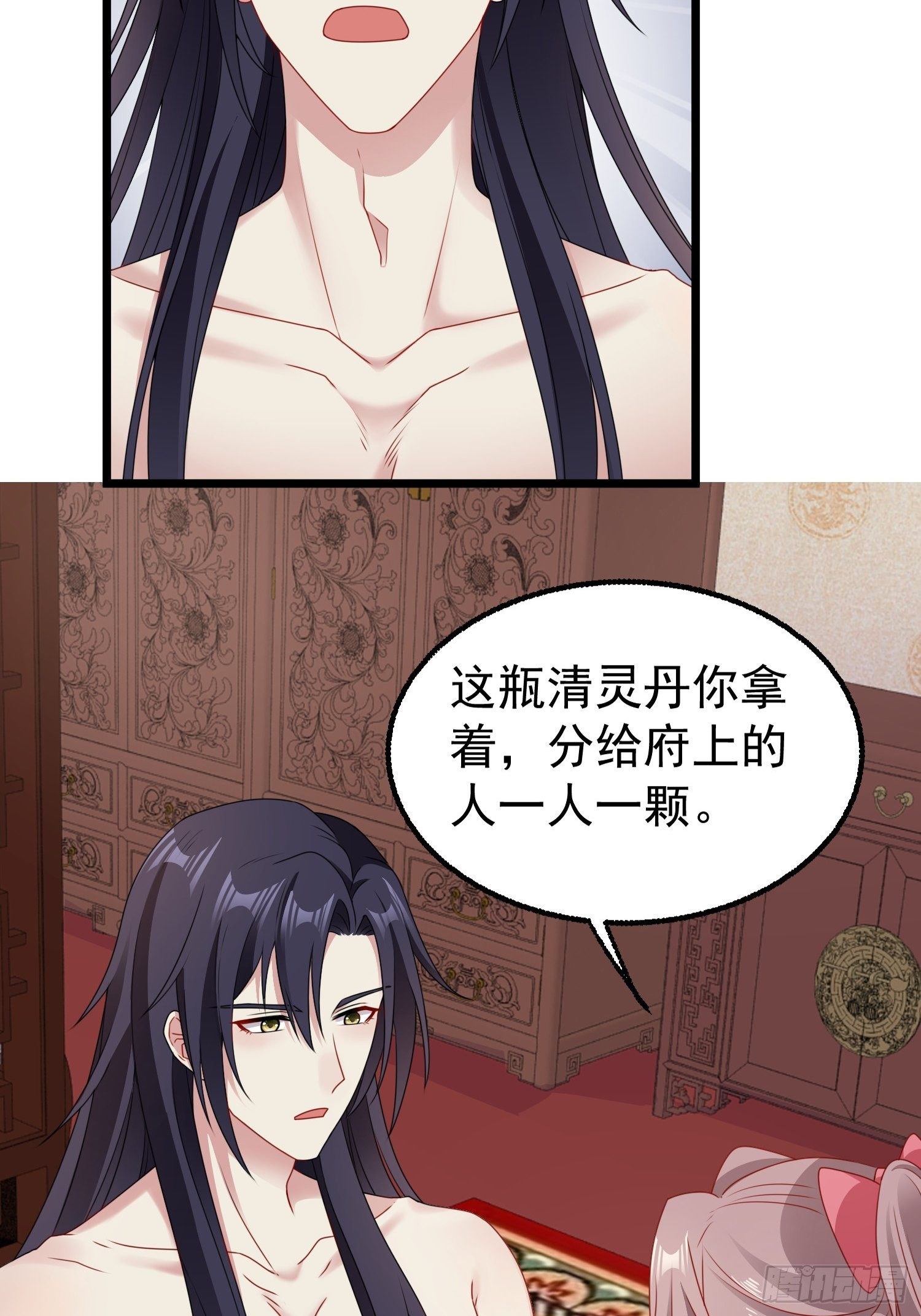 039幕后黑手12