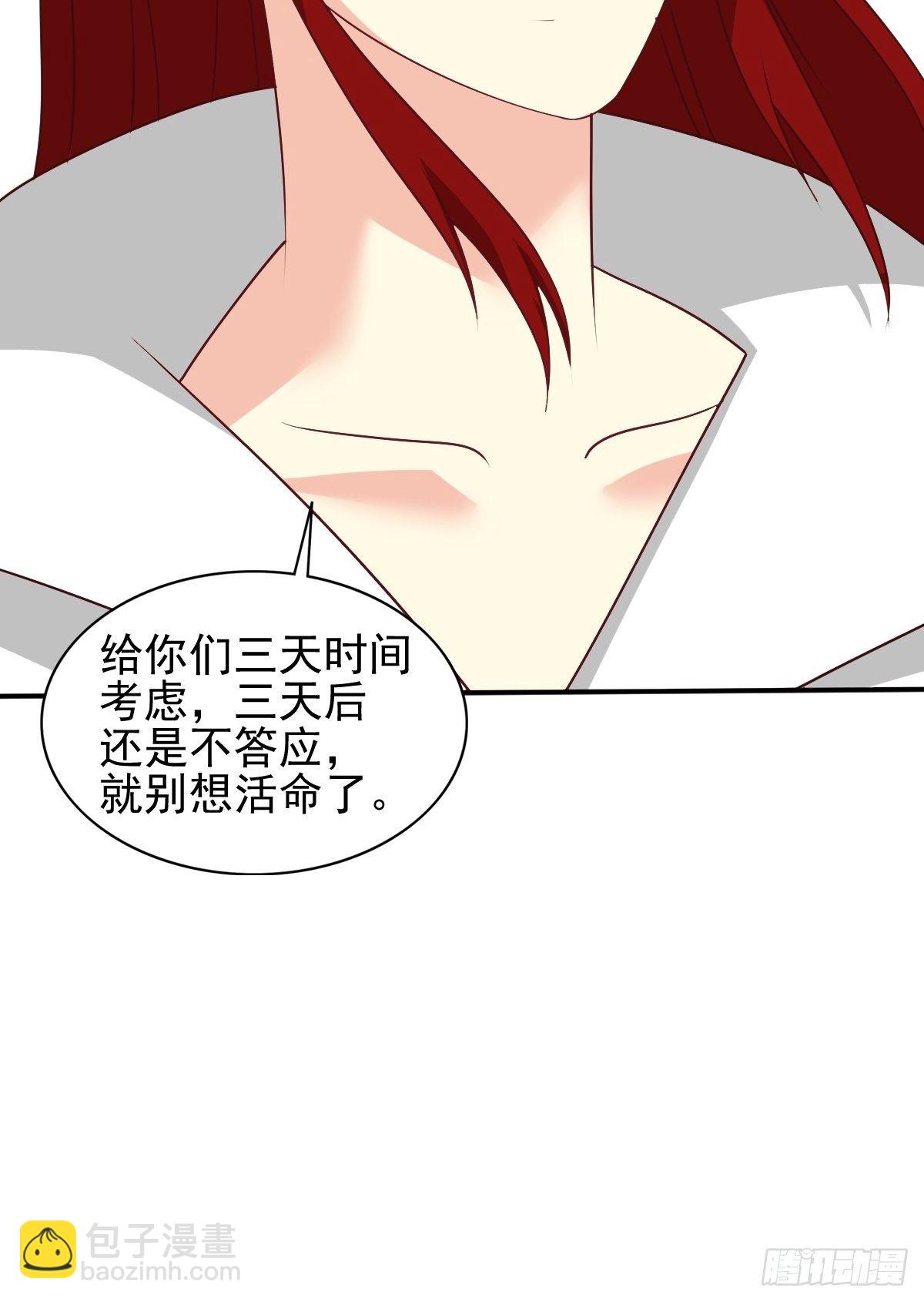 102 抢我老婆，死！27