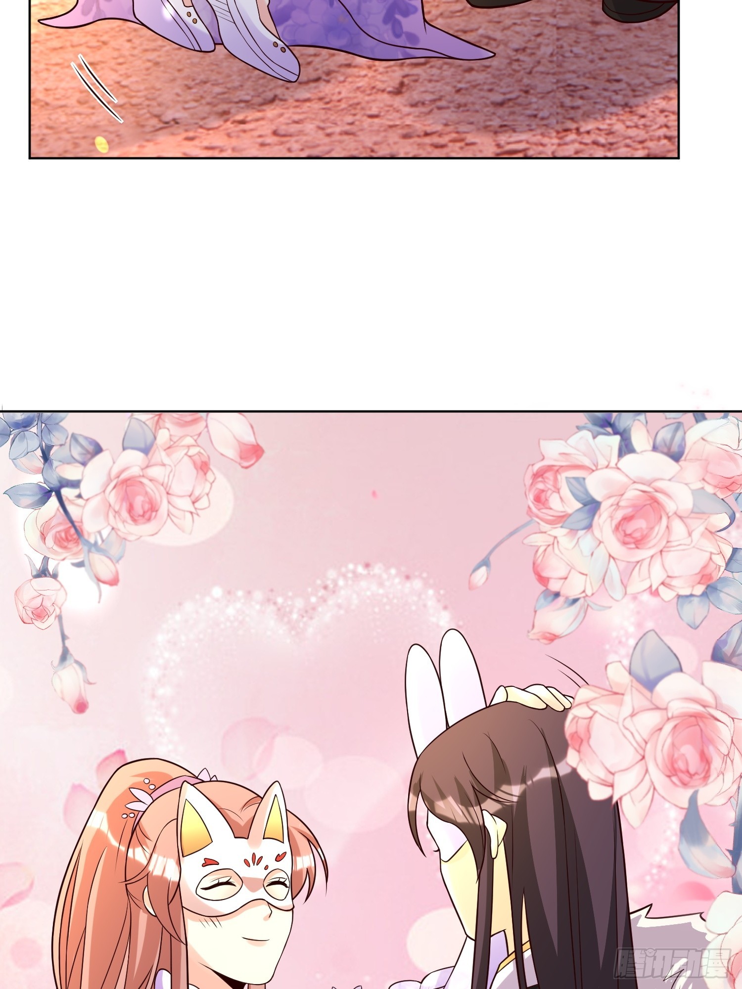 第190话 良宵22