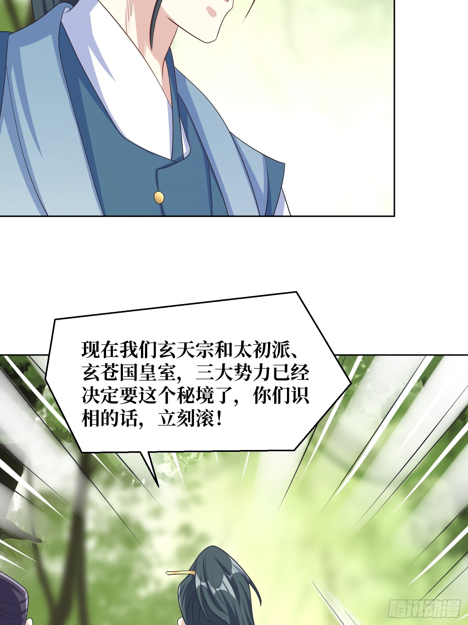 200 秘境23