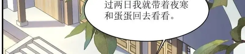 第244话 242 回娘家44