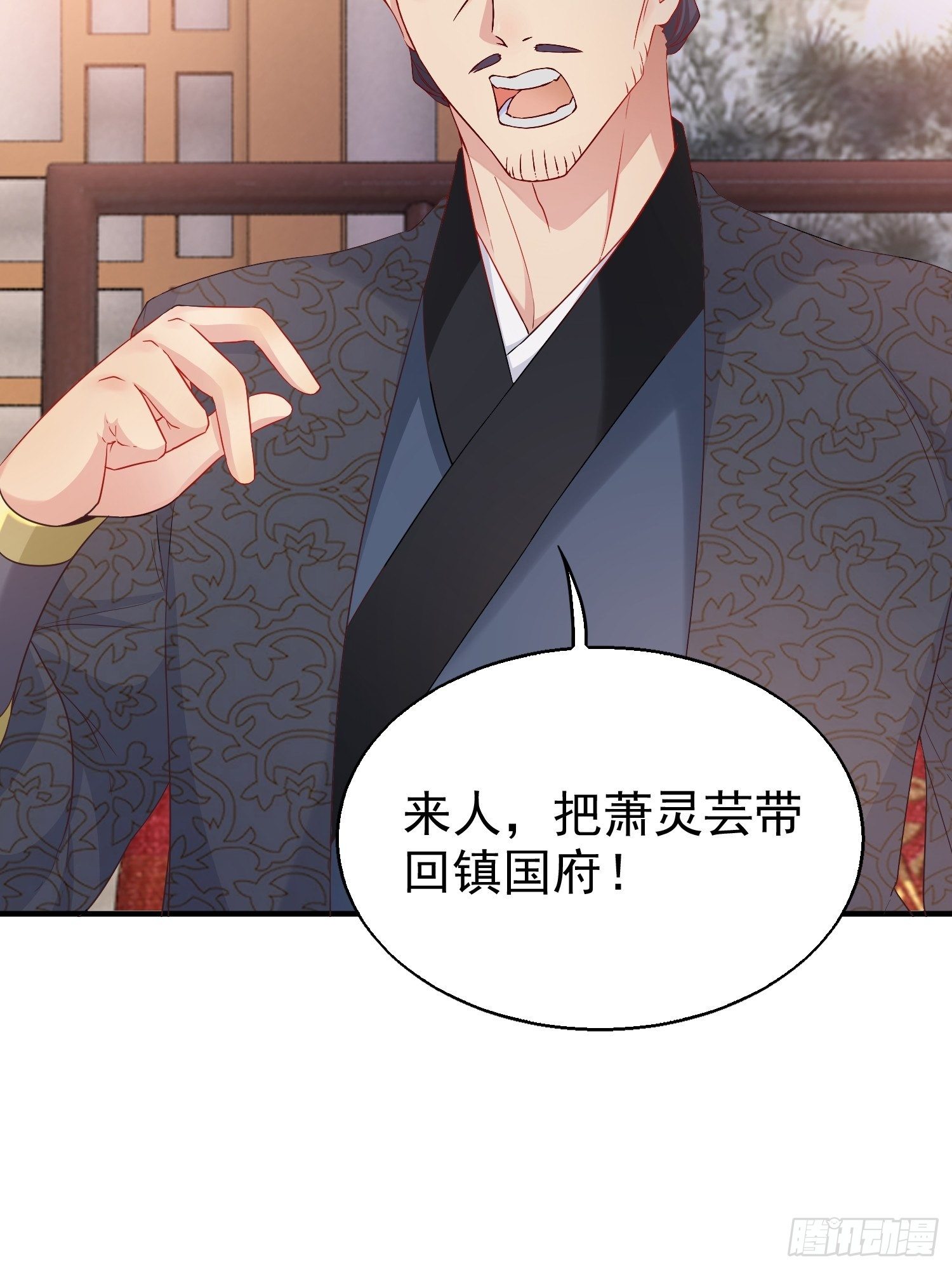 026接人？女的？54