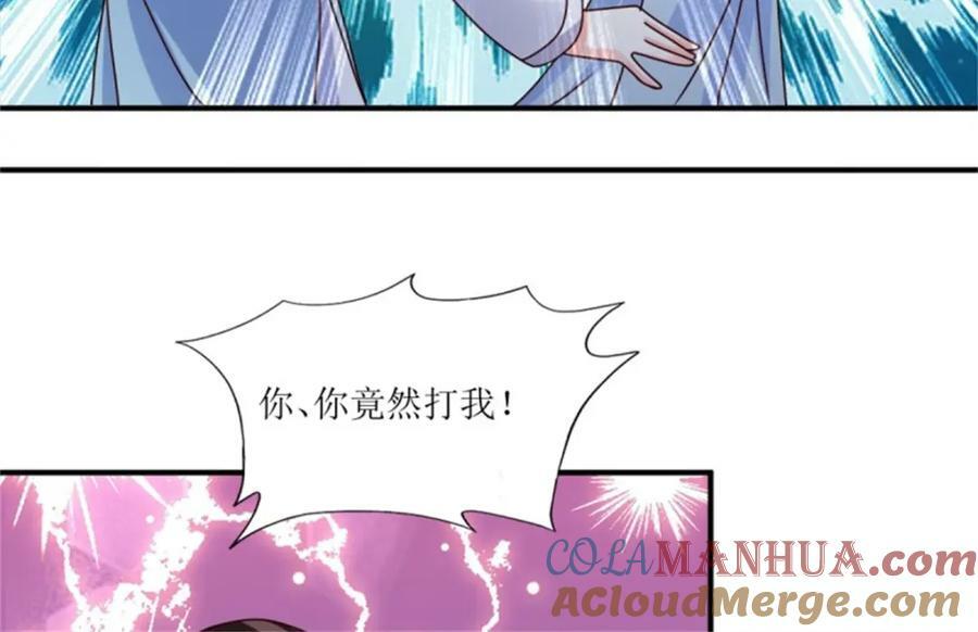 221 圣子100
