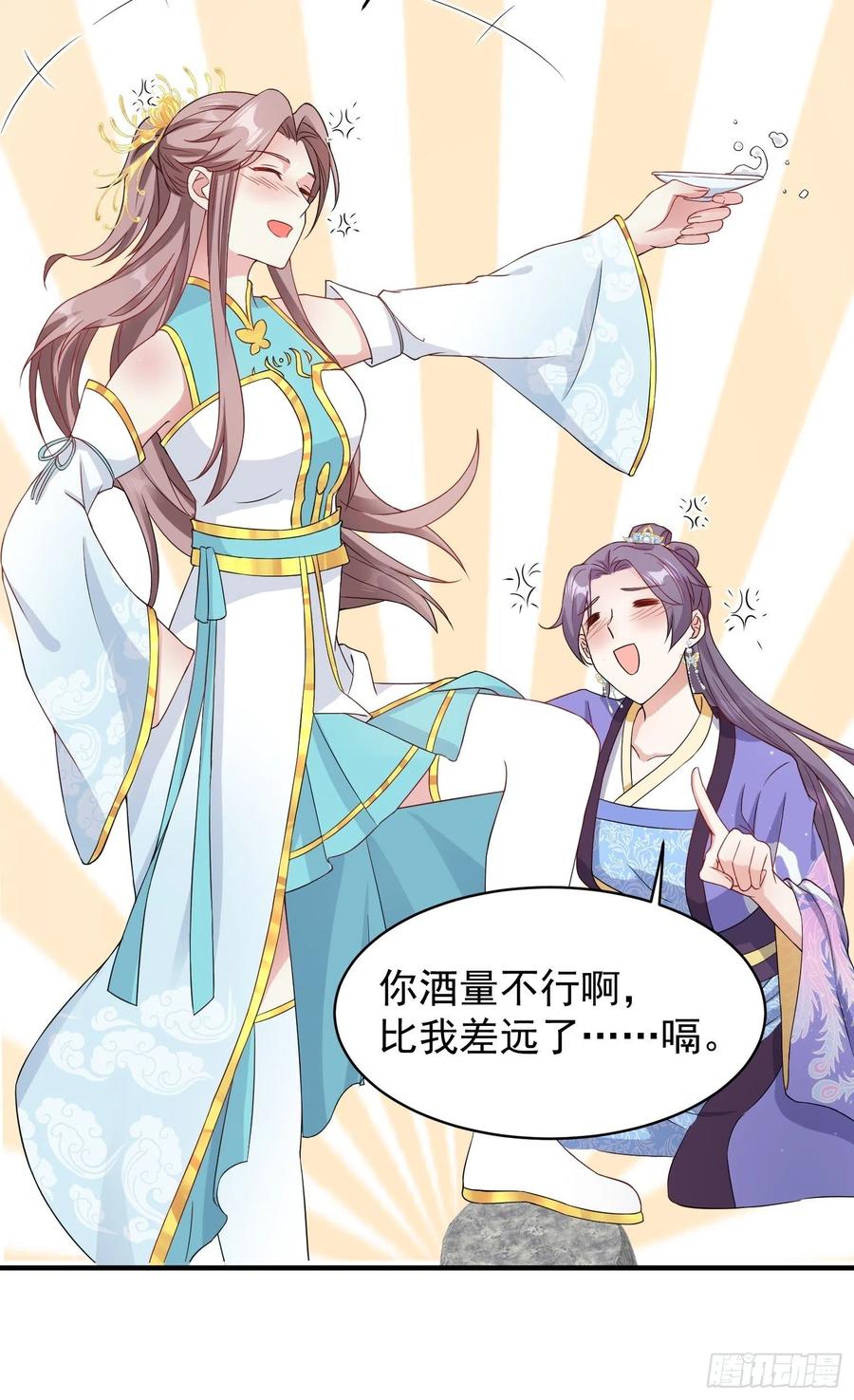 057这手下的触感……25