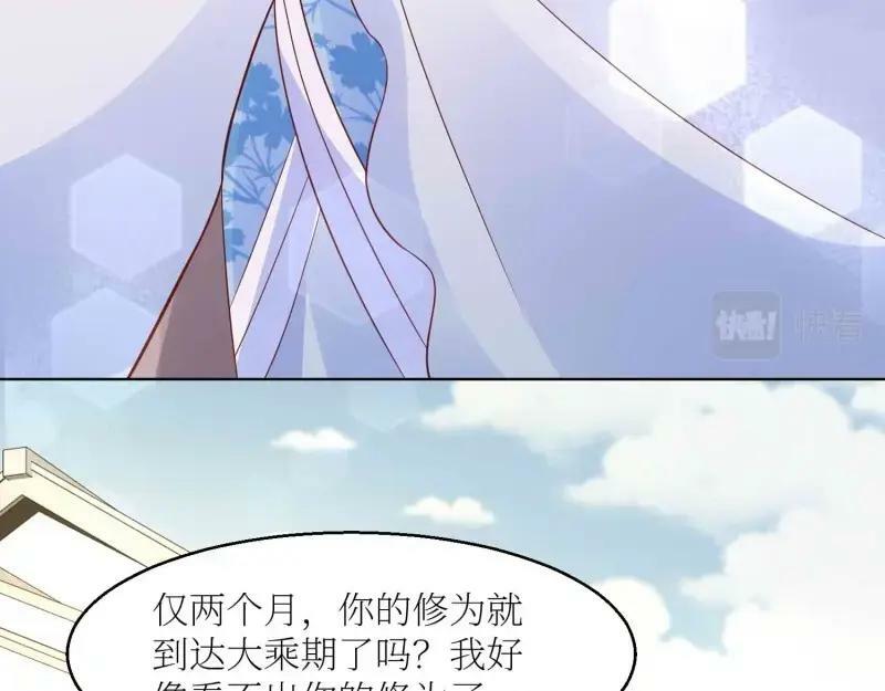 第226话 224 准备飞升62
