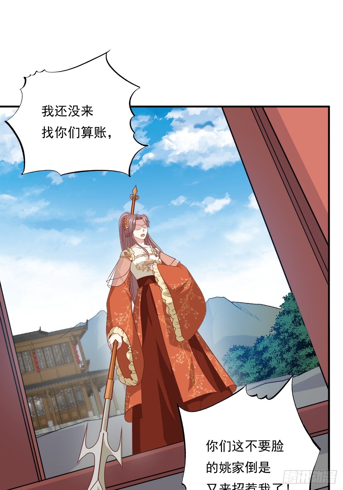 第133话 下毒33
