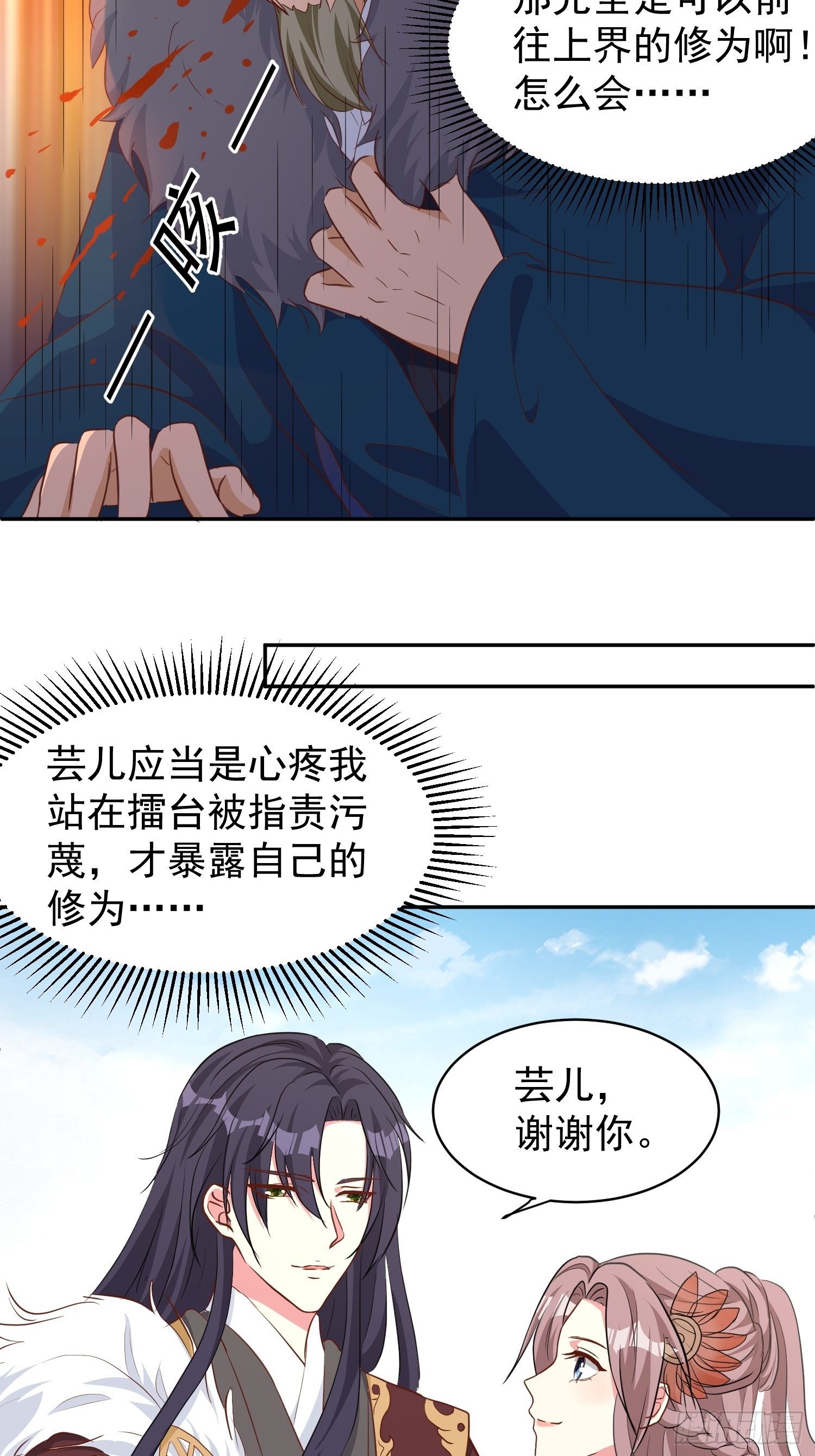 125 实力护夫18