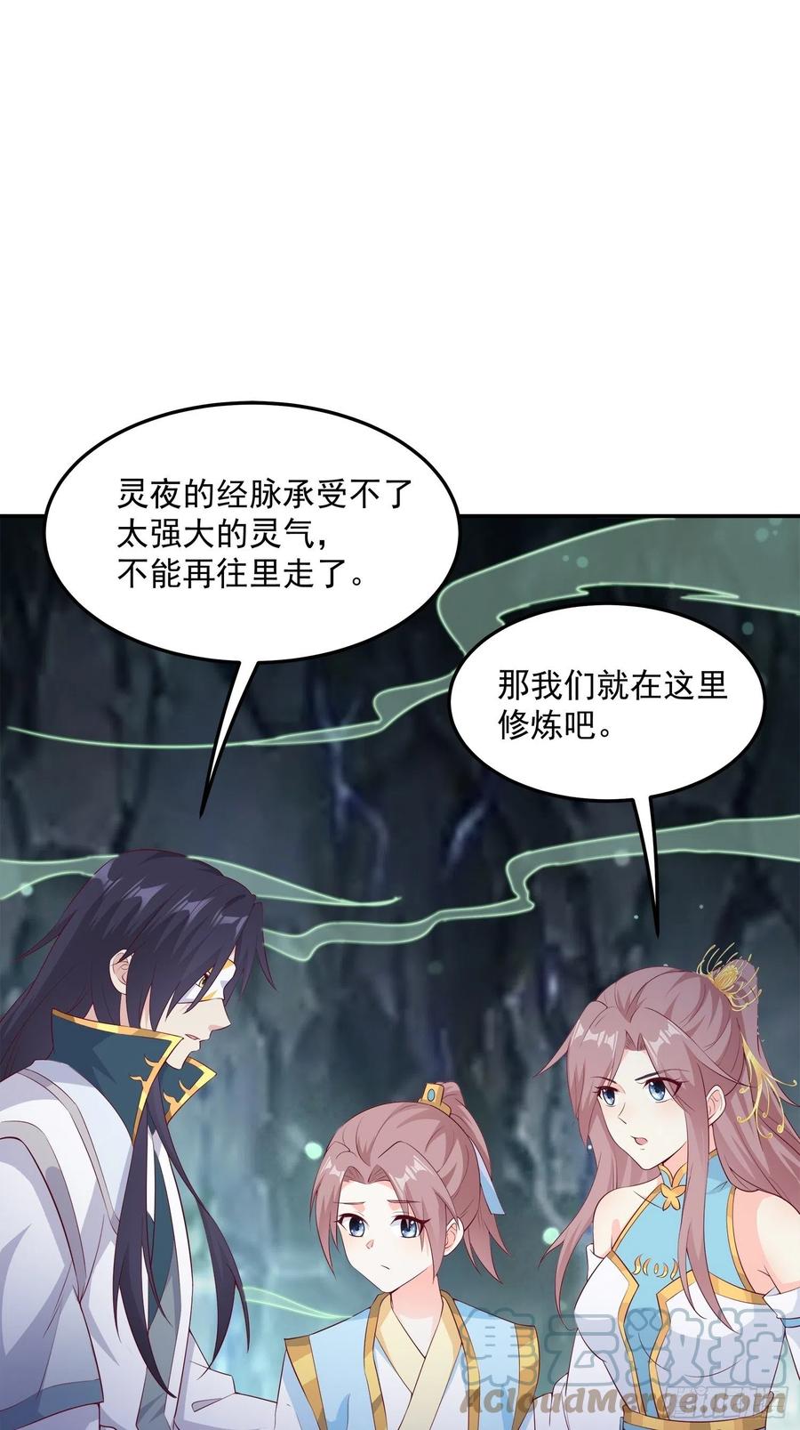 056姻缘红线牵的是……？6