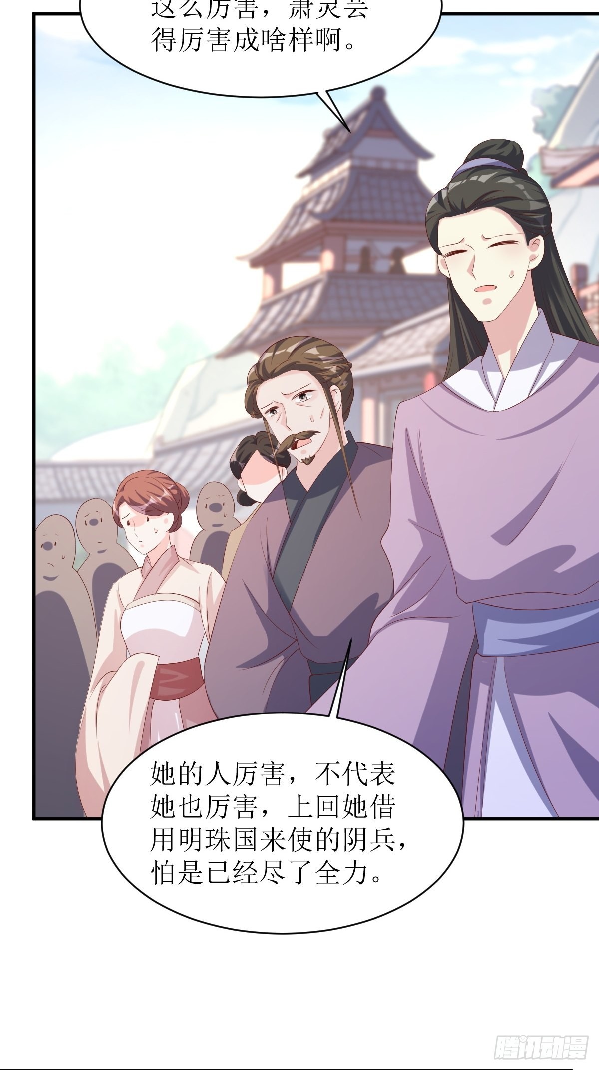 第176话 胜利37