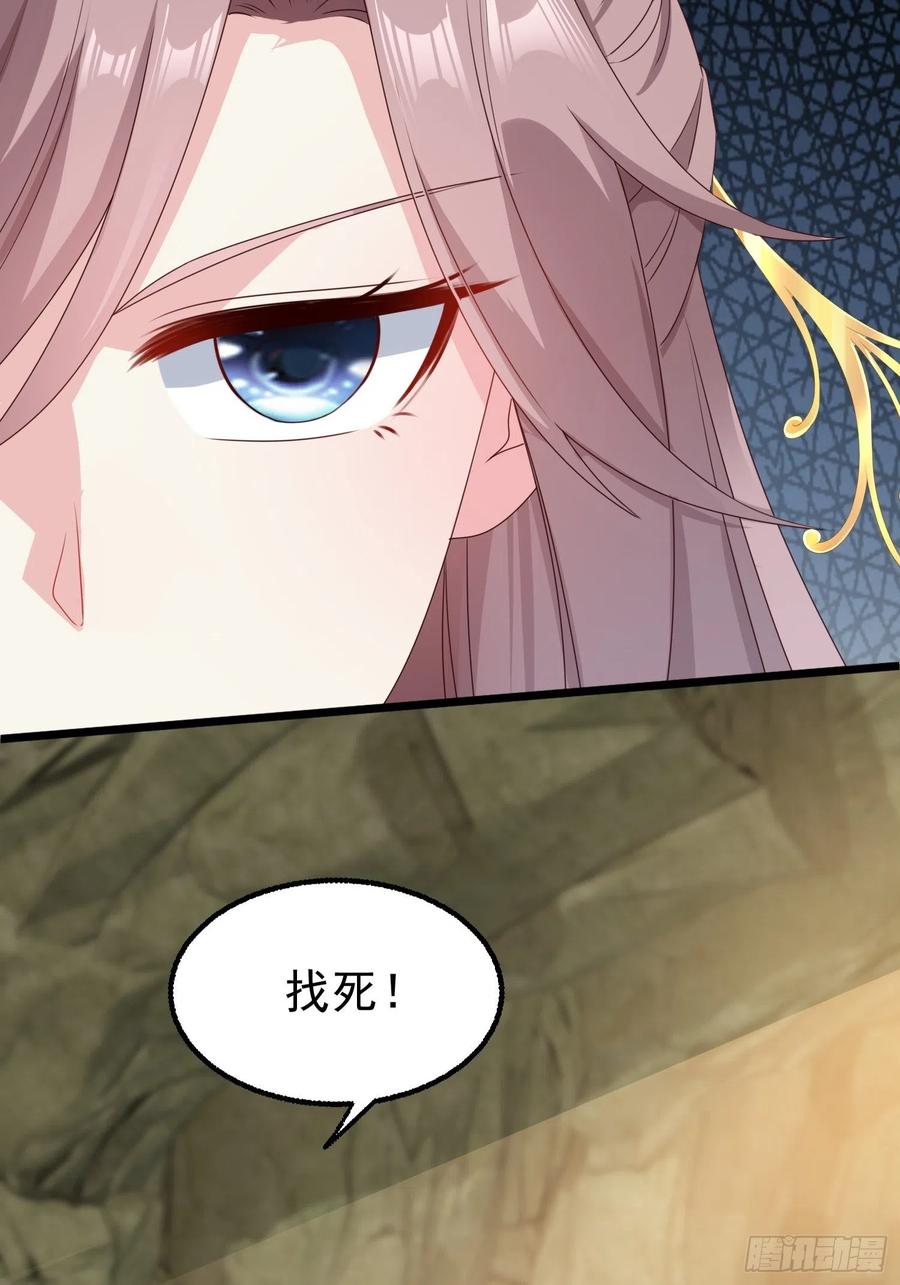 052邪恶姐妹联手46