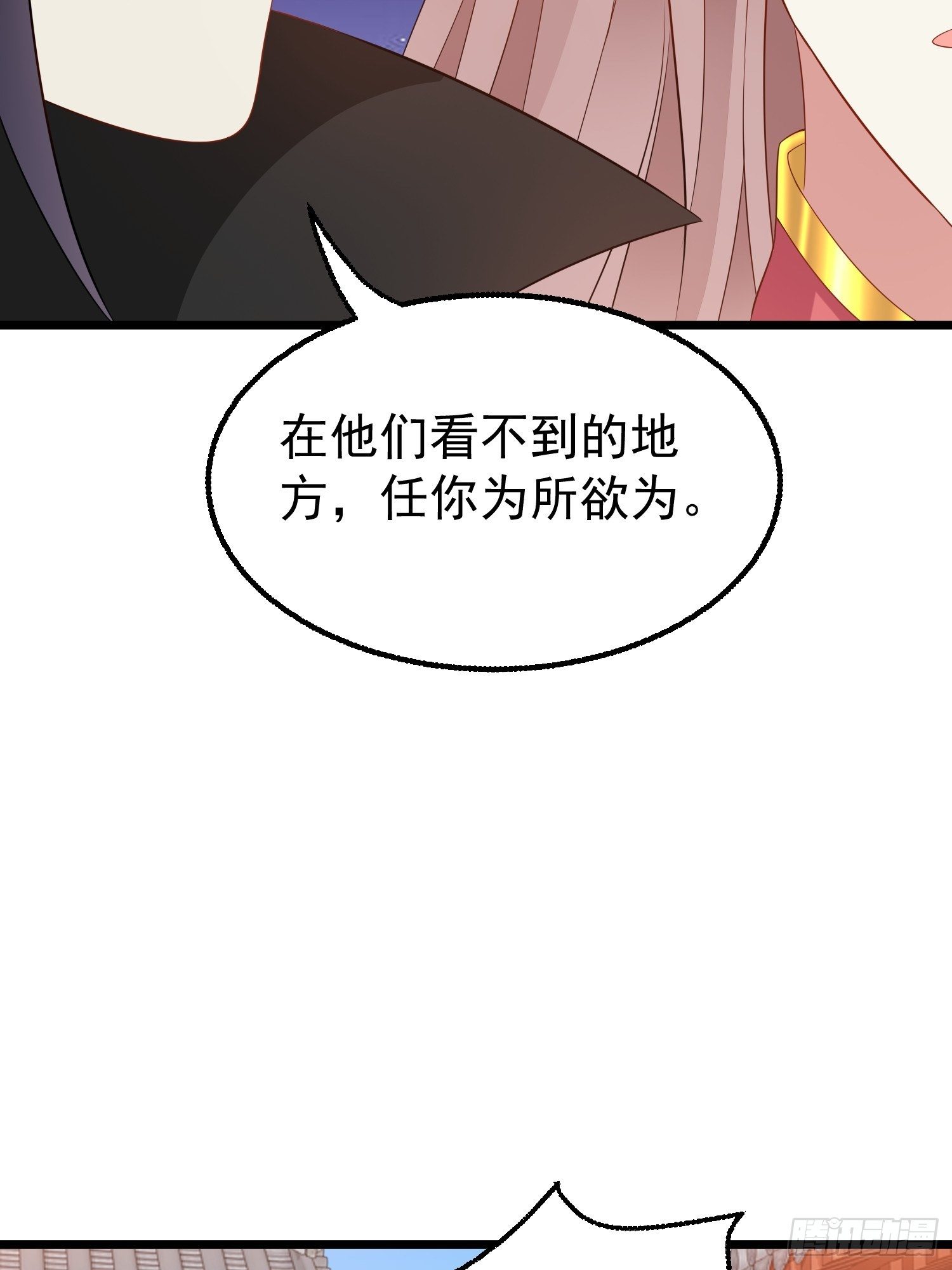 037怦然心动41