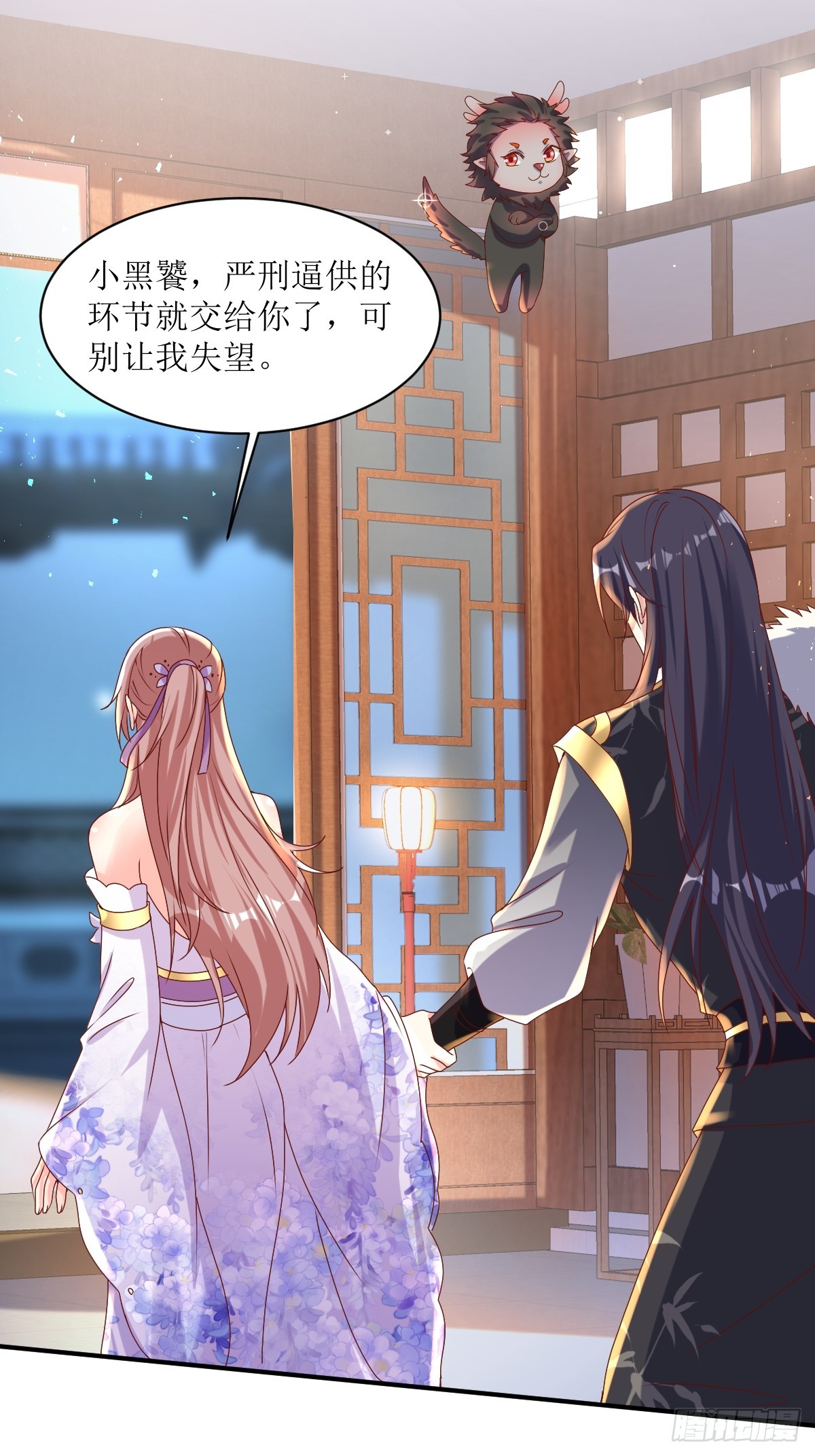 第193话 天阙城宴客4