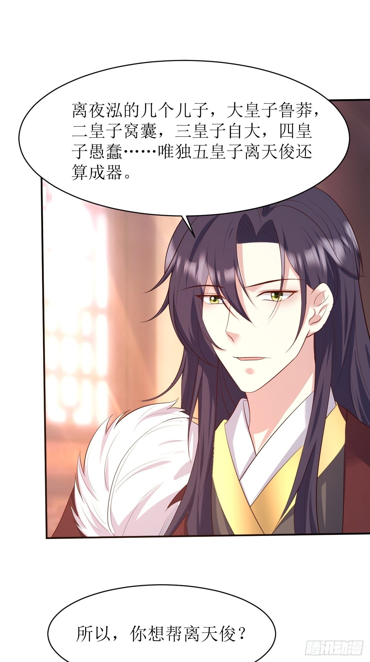 第150话 离别7