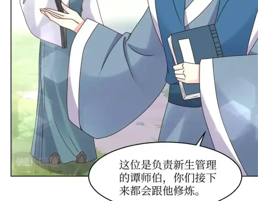220 被拒绝了？94