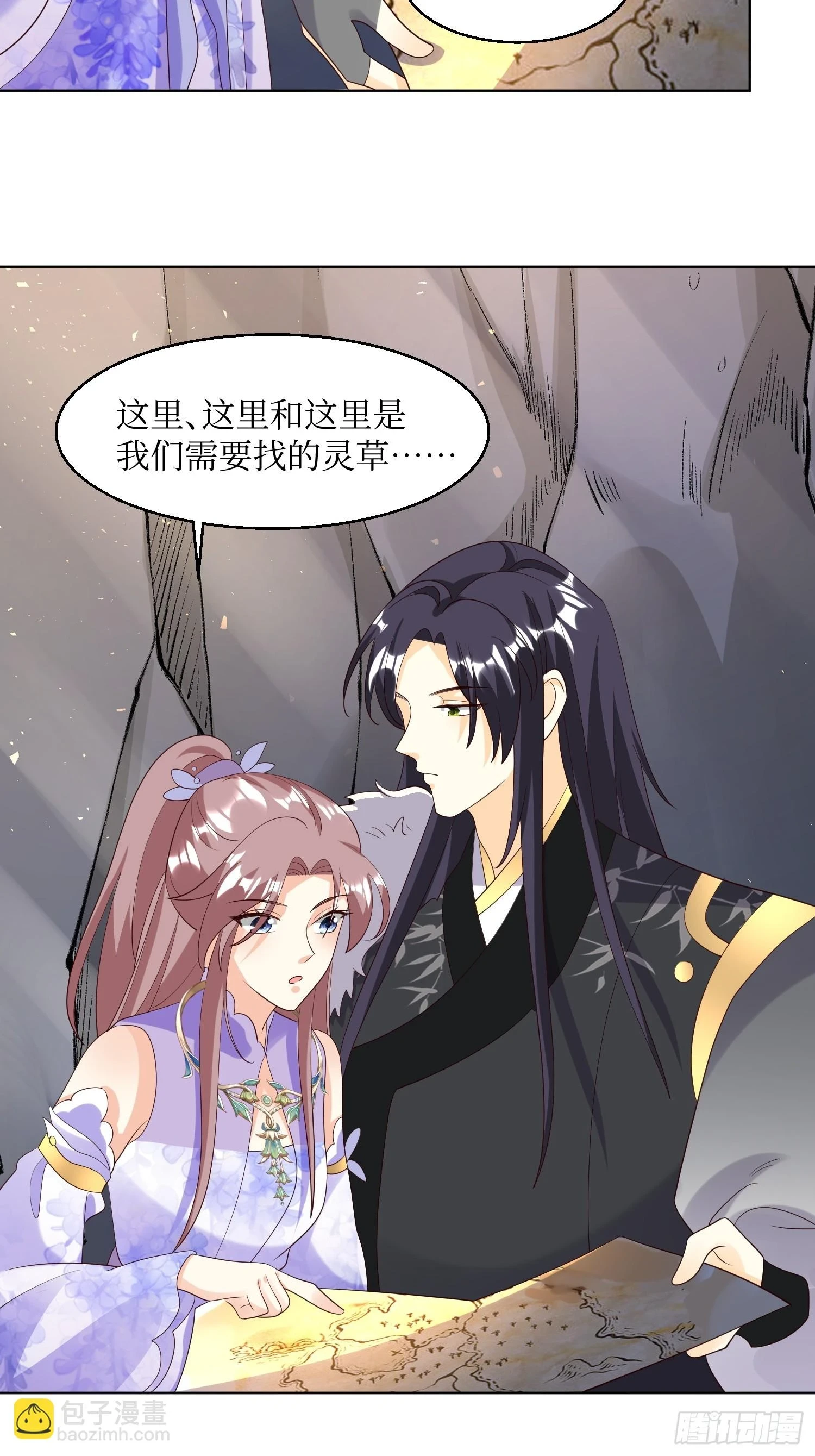 203 别样蜜月15