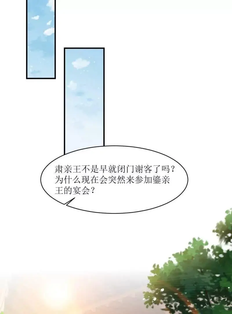 第247话 245 夜寒的爹58