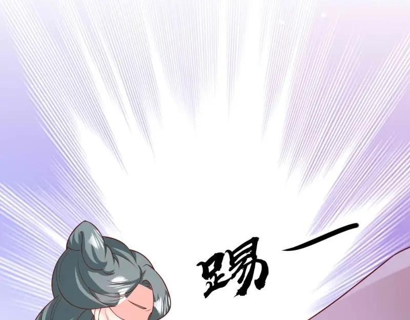 第238话 236 被迫分离70