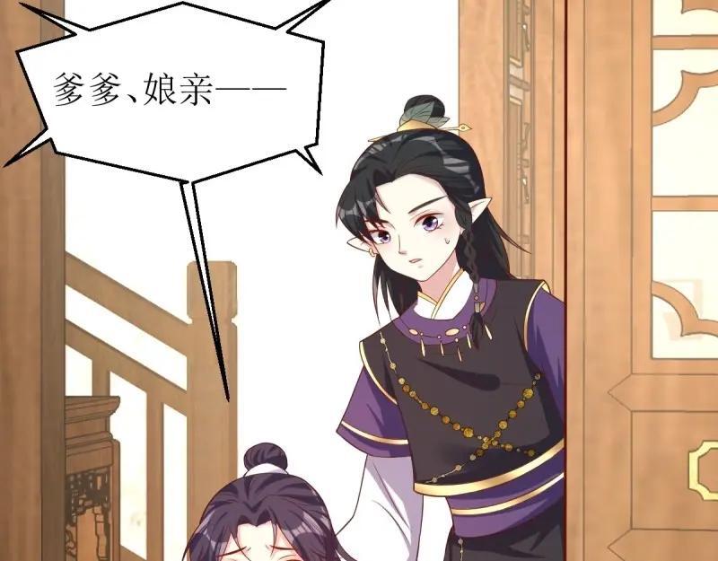 第231话 229 奇怪的地方103