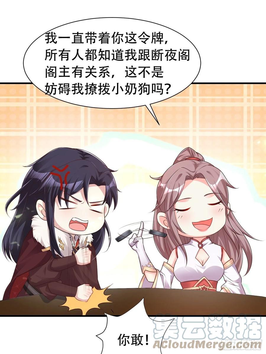 079命运的推手39