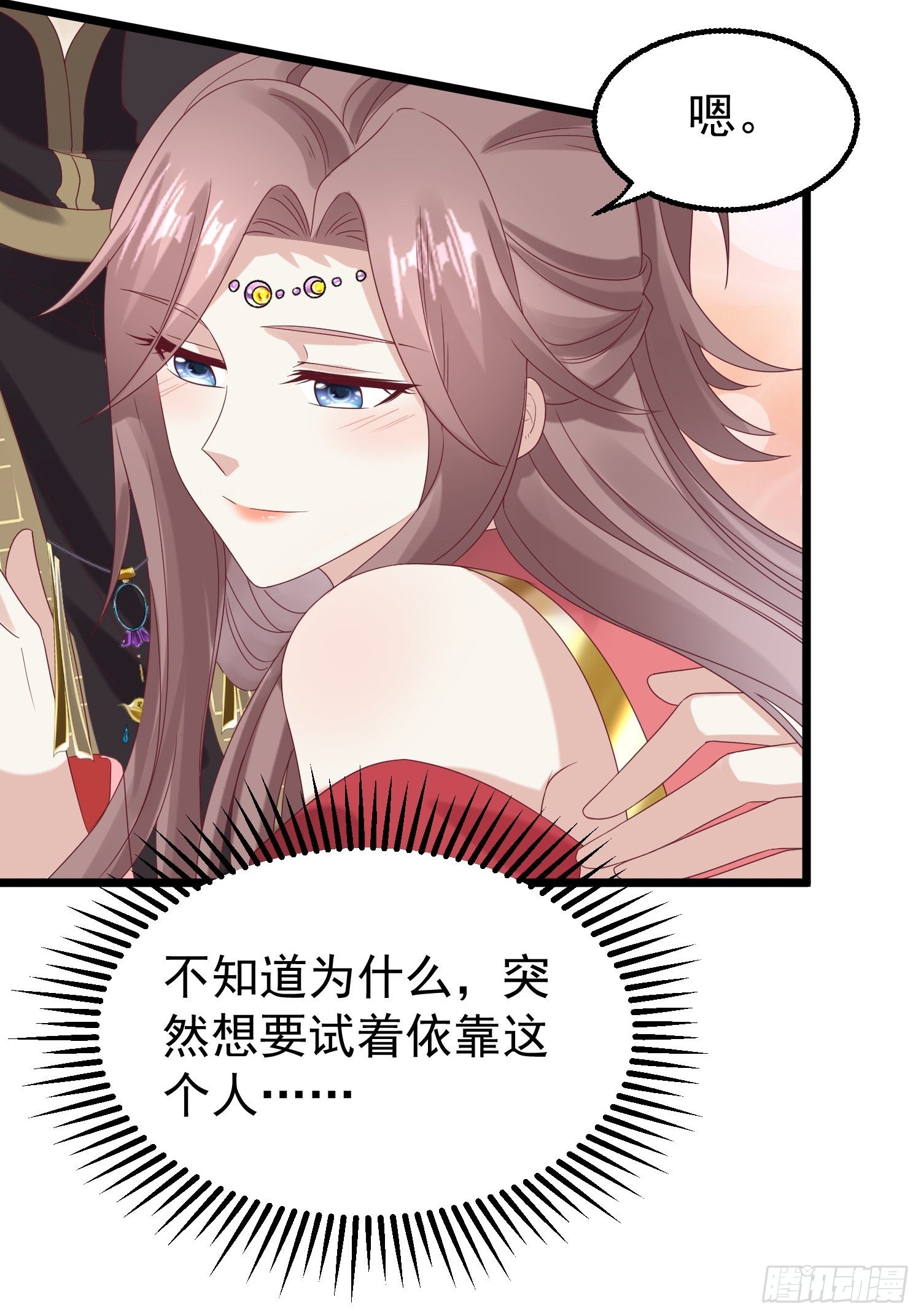 032不许你死！4