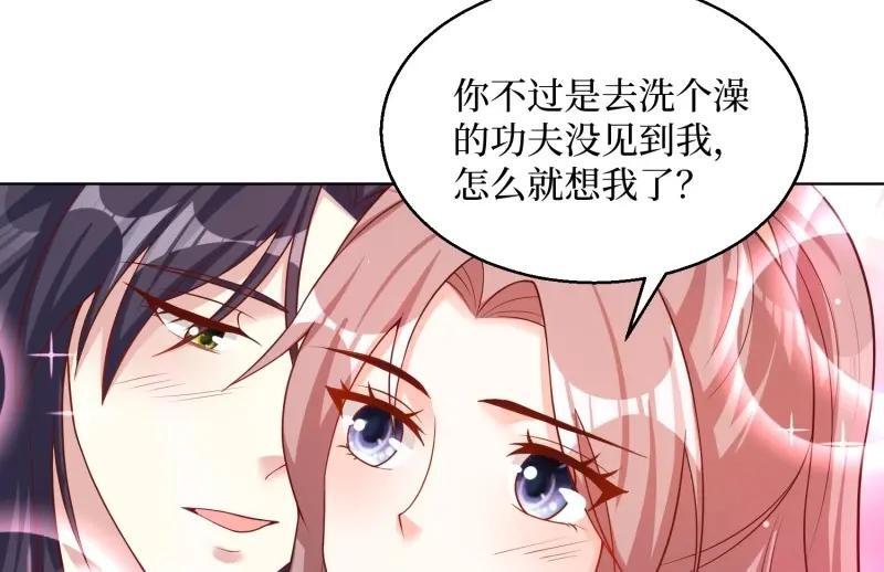 第234话 232 不想睡地板46